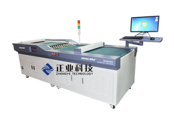 Intelligent PCB Circuit Board Testing Equipment For Detecting Plate Bending / Warping