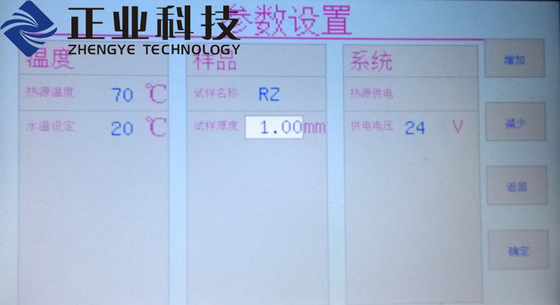 Single Module PCB Testing Equipment , LED Thermal Resistance Tester