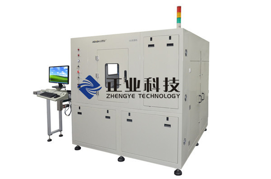 Aluminum Packing Battery Online Auto X-ray Inspection Machine High Efficiency